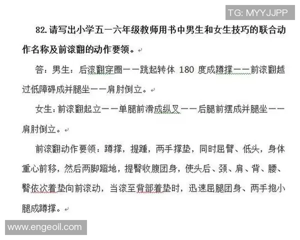 全面提升田径运动员综合素质的系统性训练方案与实施策略