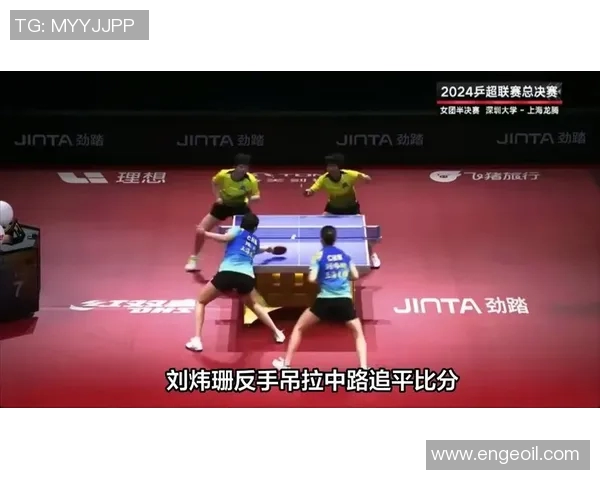 刘洋展现出色防守能力成功抢断助力球队逆转局势