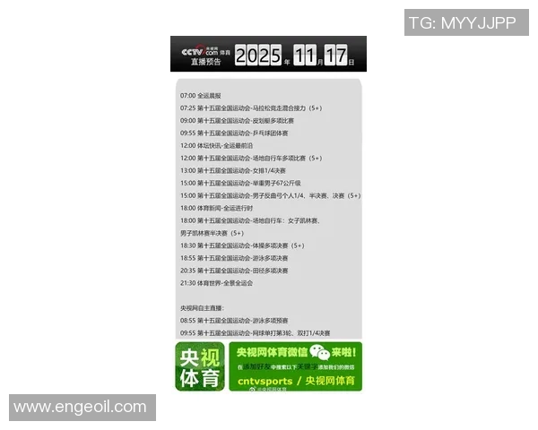 全面解析各大赛事信息及最新动态汇总与展望